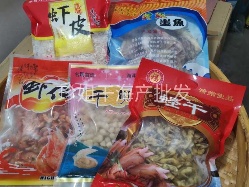 高钙特级虾皮虾米淡干无盐，质量上乘价格美丽商超电商畅销