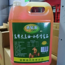 压榨大豆油