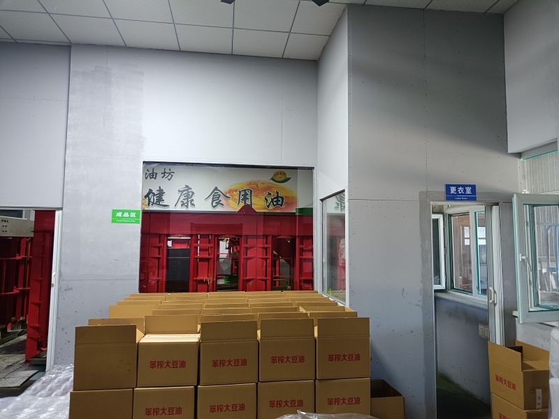 压榨大豆油