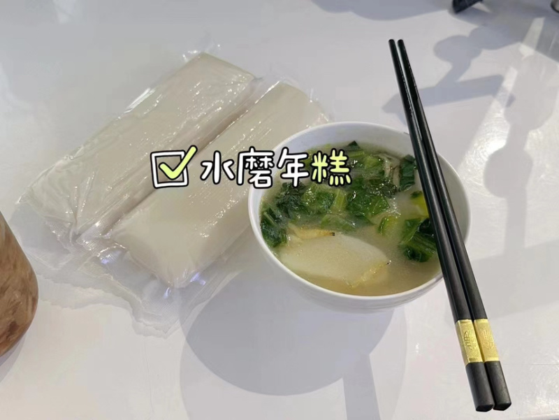 【精选】真空独立包装年糕水磨年糕供应市场商超电商