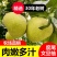 阿辉度尾文旦柚批发
