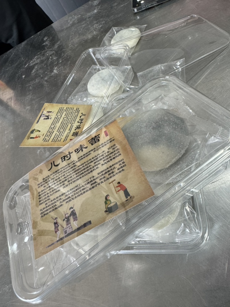【推荐】手工糍粑麻糍黑芝麻包心豆沙包心厂家直销