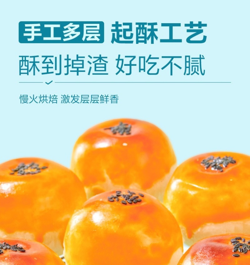 蛋黄酥批发一个55g