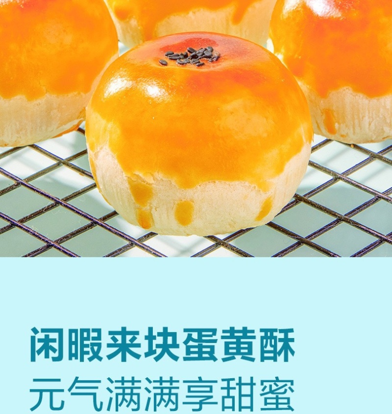 蛋黄酥批发一个55g