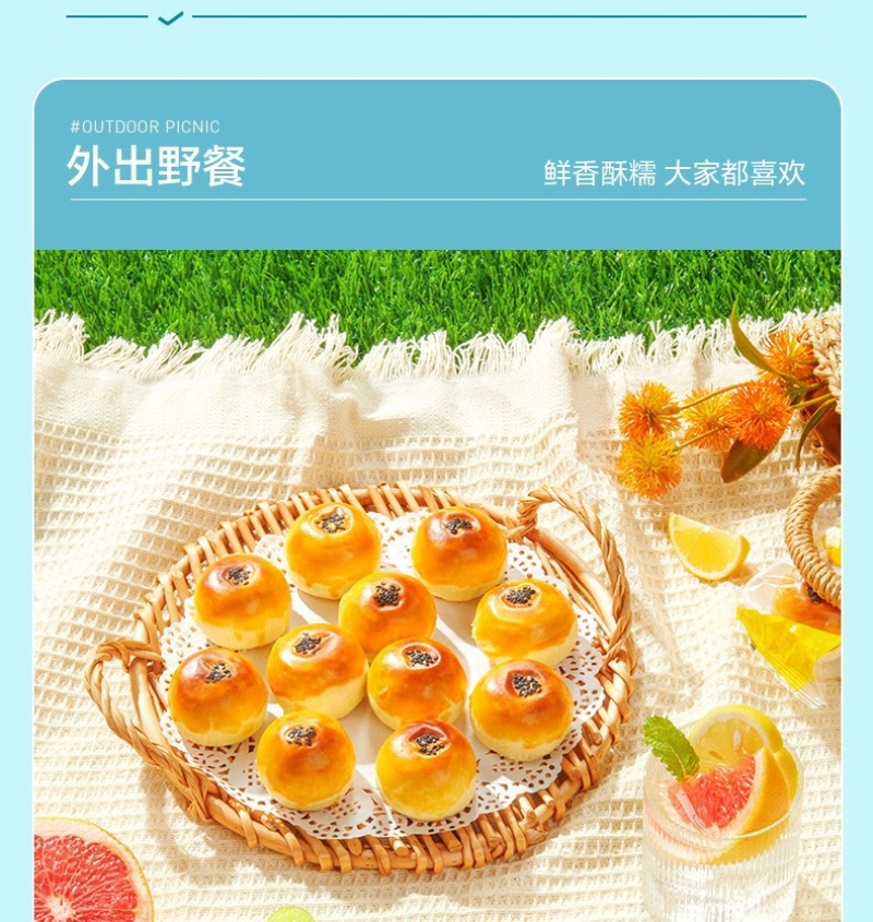 蛋黄酥批发一个55g