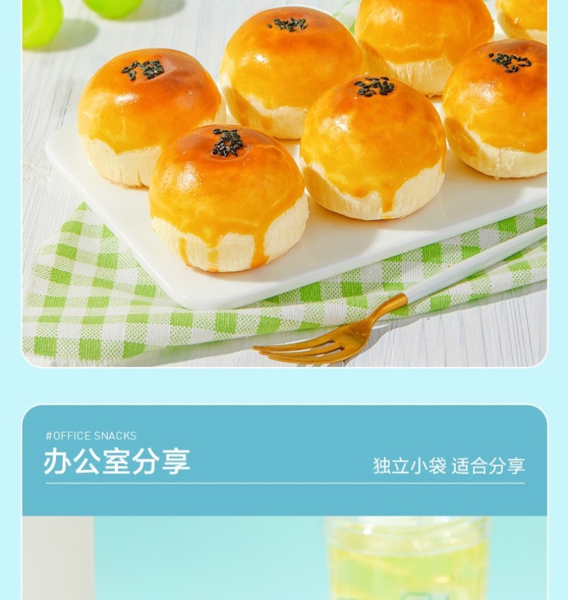 蛋黄酥批发一个55g