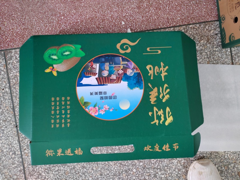 猕猴桃品质保证对接全国走批发价优欢迎订购