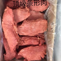猪龟腱小腱中腱条形肉猪腿肉摆摊赶场各种餐饮可以用