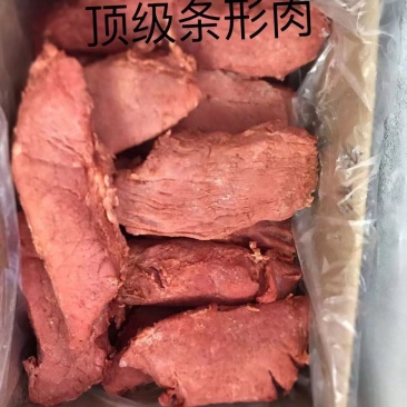 猪龟腱小腱中腱条形肉猪腿肉摆摊赶场各种餐饮可以用