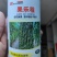 促花保果，专叶解决落花落果，适用于，辣椒，黄瓜，丝瓜等