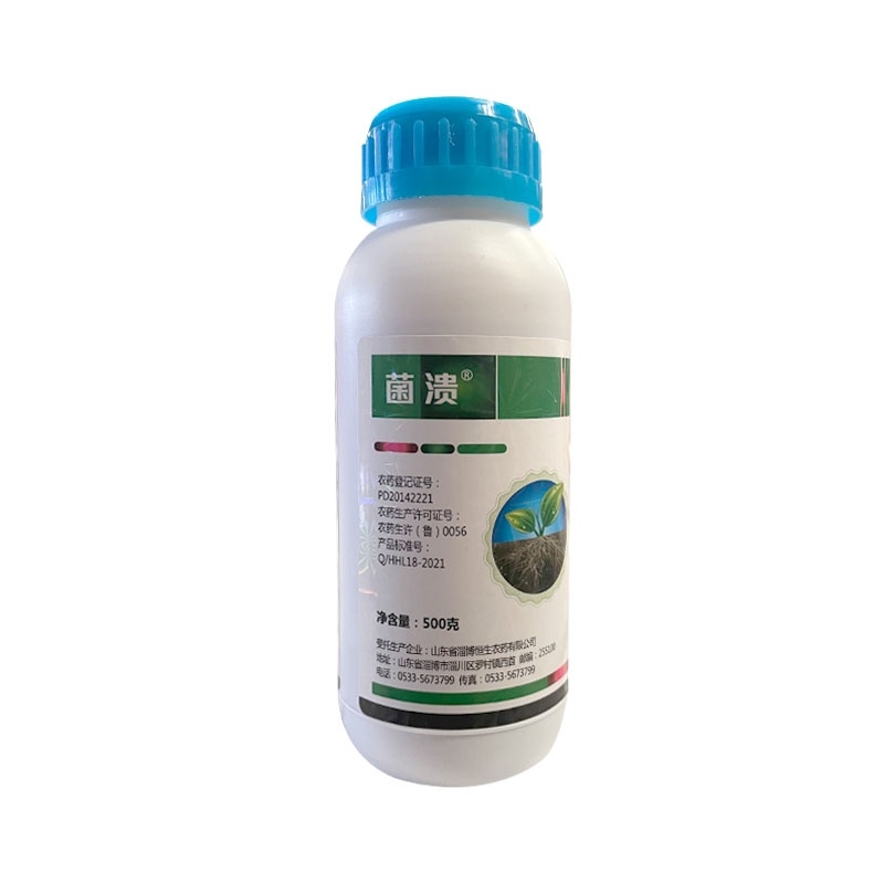 菌溃，30%甲霜恶霉灵（水剂），正品保障，假一赔十