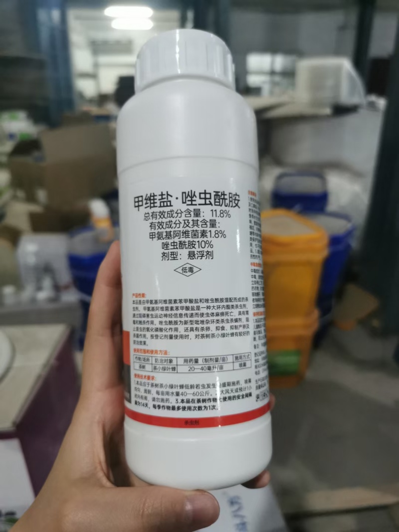 小田虎11.8%甲维盐·唑虫酰胺茶小绿叶蝉杀虫剂