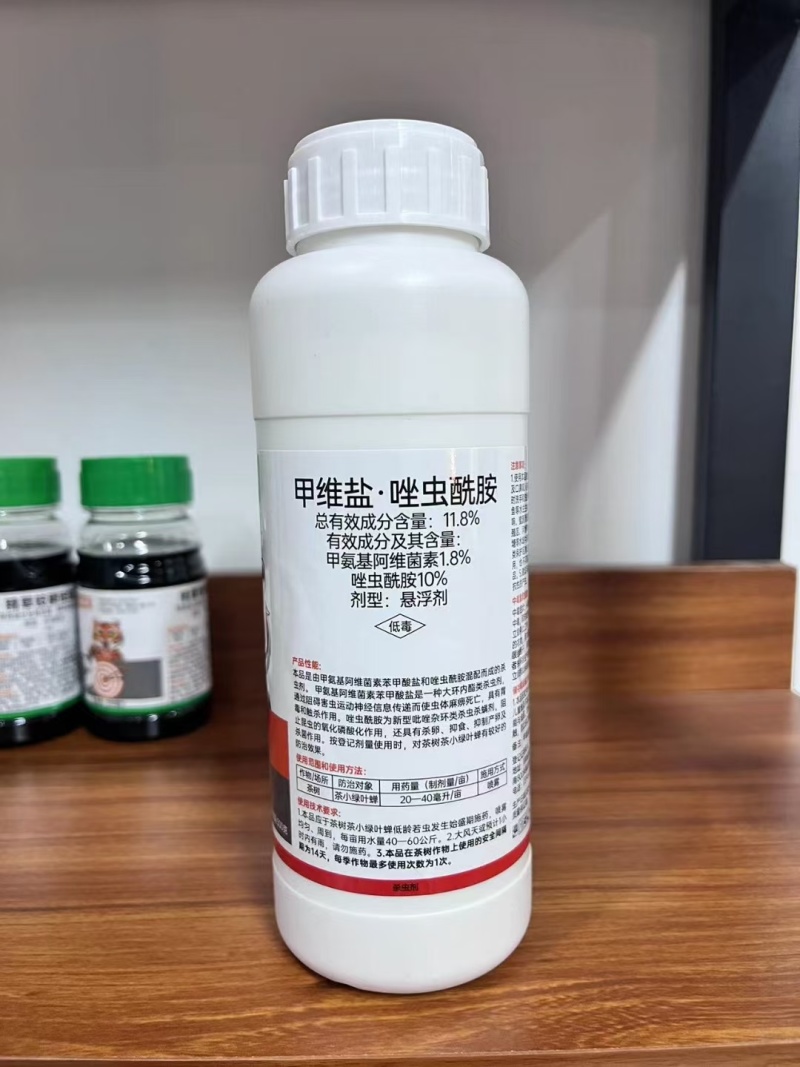小田虎11.8%甲维盐·唑虫酰胺茶小绿叶蝉杀虫剂