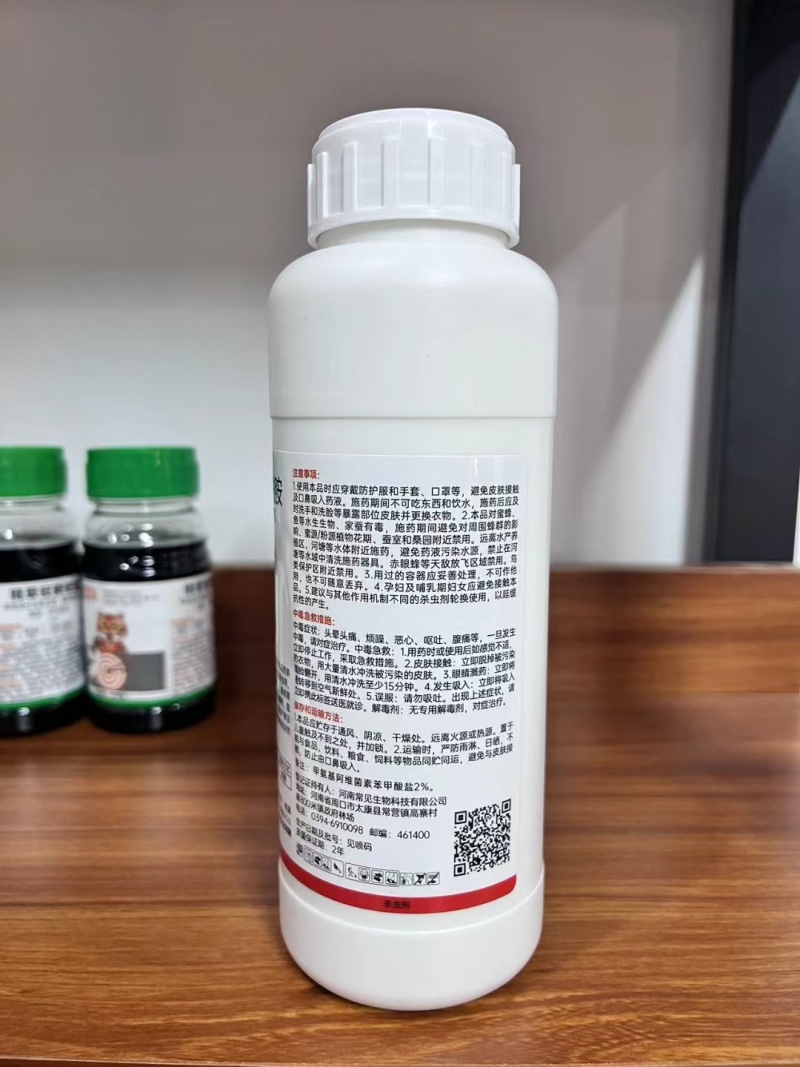 小田虎11.8%甲维盐·唑虫酰胺茶小绿叶蝉杀虫剂