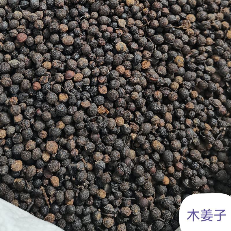 木姜子/味道很浓/精选好货/批发兼零售，量大可商议，包邮
