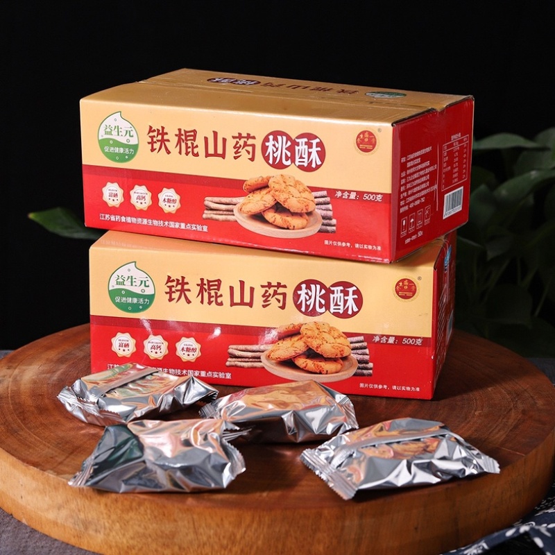 多口味礼盒装桃酥批发