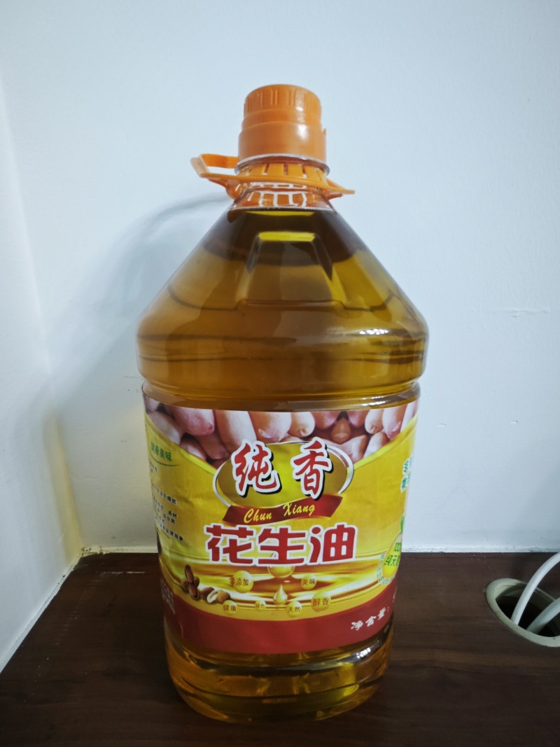 农家自榨花生油