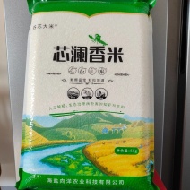 芯澜香米
