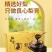 酥梨膏润喉配料表干净百分百砀山酥梨老少皆宜
