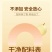 酥梨膏润喉配料表干净百分百砀山酥梨老少皆宜