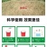速各利32%滴酸草甘膦速各利非耕地杂草除草剂农田正品农药