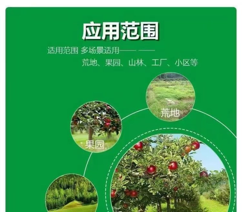 速各利32%滴酸草甘膦速各利非耕地杂草除草剂农田正品农药