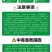 速各利32%滴酸草甘膦速各利非耕地杂草除草剂农田正品农药