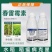 春雷霉素6%抗菌素魔芋软腐柑橘溃疡水稻稻瘟黄瓜角斑病杀菌