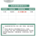 春雷霉素6%抗菌素魔芋软腐柑橘溃疡水稻稻瘟黄瓜角斑病杀菌