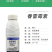 春雷霉素6%抗菌素魔芋软腐柑橘溃疡水稻稻瘟黄瓜角斑病杀菌