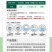 37%联苯噻虫胺农用杀虫剂批发蚜虫蓟马木虱稻飞白粉虱跳甲