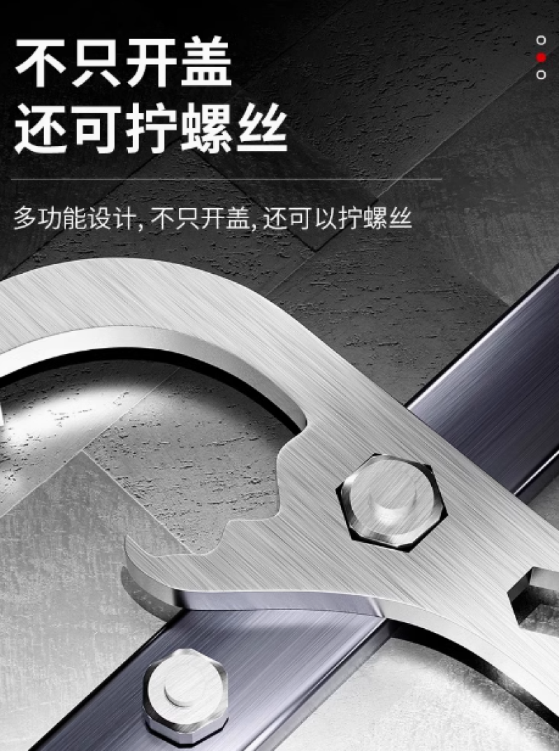 开桶盖神器塑料桶油桶开盖板手开桶起桶起盖器机油桶塑料开桶器