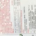 莴笋种子金品一点红圆叶红皮红叶绿肉高品质香莴笋高产