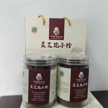 【推荐】灵芝孢子粉/新粉/支持批发一件代发