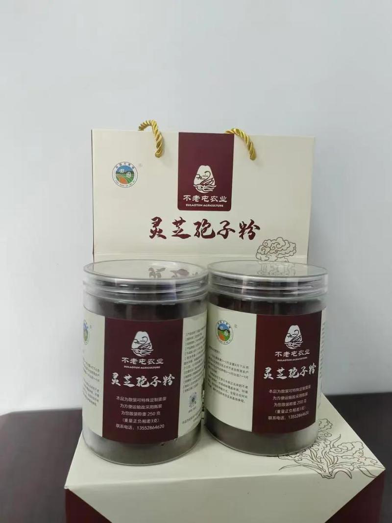 【推荐】灵芝孢子粉/新粉/支持批发一件代发