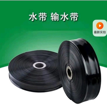 加厚农业灌溉主水带
