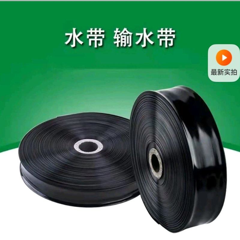 加厚农业灌溉主水带