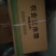 加厚农业灌溉主水带