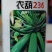 绿色西葫芦种子农葫236瓜码密颜色绿顺直早春秋延茬