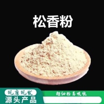 松香粉破壁高品质***中药材医用松香场地防滑天热防滑