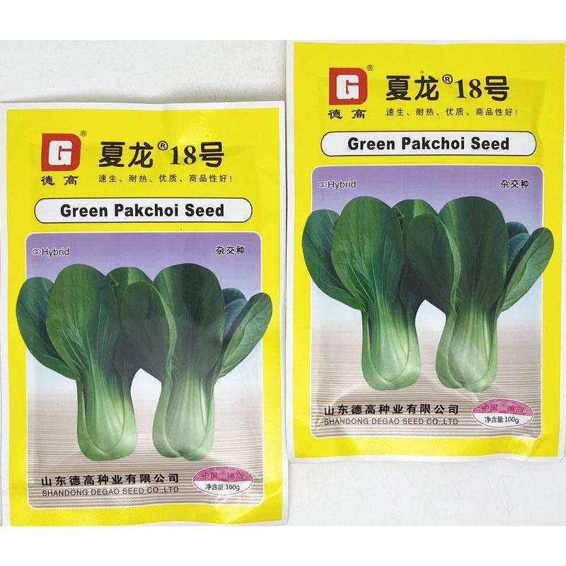 夏龙18号青梗菜种子耐热不拔节不烧心上海青梗菜种100克