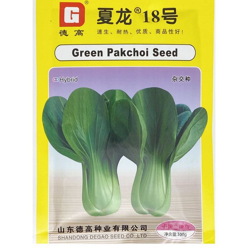 夏龙18号青梗菜种子耐热不拔节不烧心上海青梗菜种100克