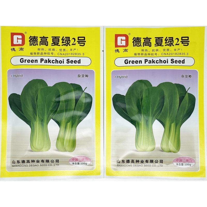 德高夏绿2号青梗菜种子耐热耐湿不拔节油亮上海青种子原装