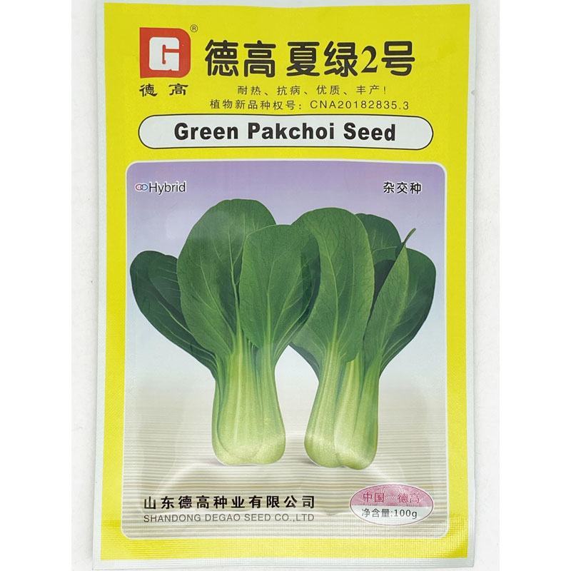 德高夏绿2号青梗菜种子耐热耐湿不拔节油亮上海青种子原装