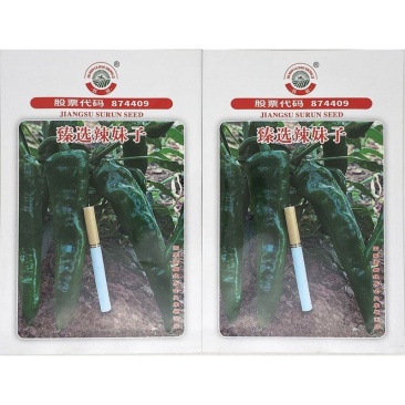 臻选辣妹子早熟羊角椒辣椒种子大果辣味浓干鲜多用型辣椒种