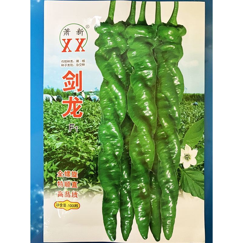 萧新剑龙全螺旋螺丝椒辣椒种子辣味浓亮绿长螺丝椒种原装