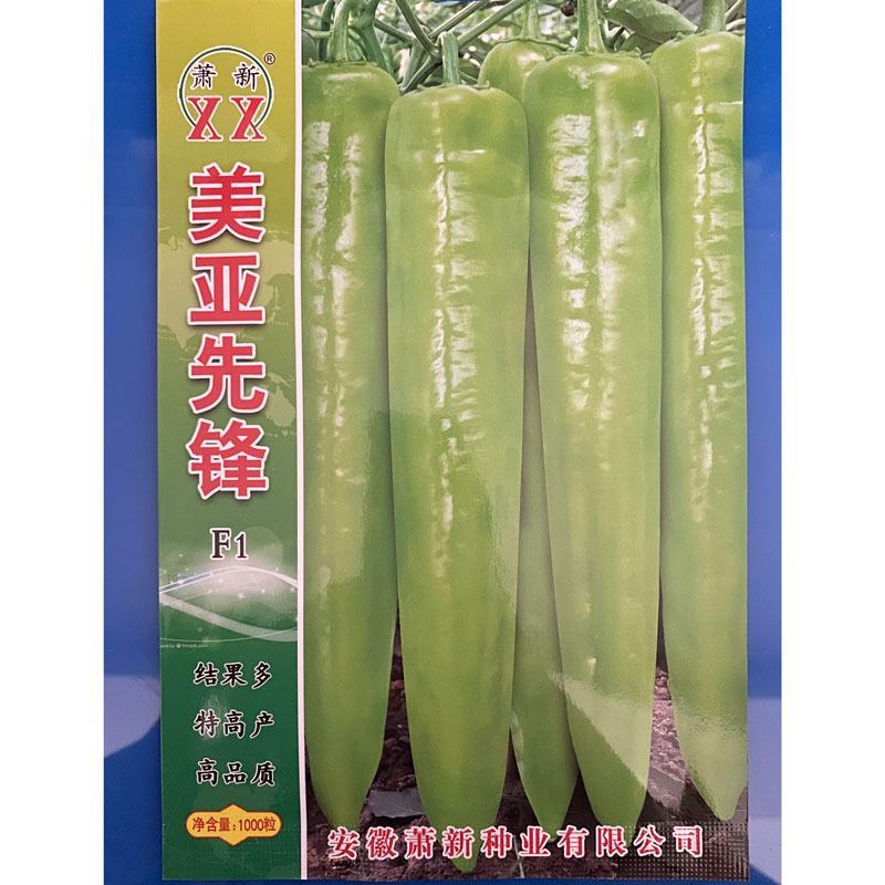 美亚先锋早熟黄皮椒辣椒种子厚肉大果黄皮羊角椒种原装