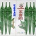 苏润951苏润953软皮羊角椒辣椒种子辣味浓早熟土辣椒种
