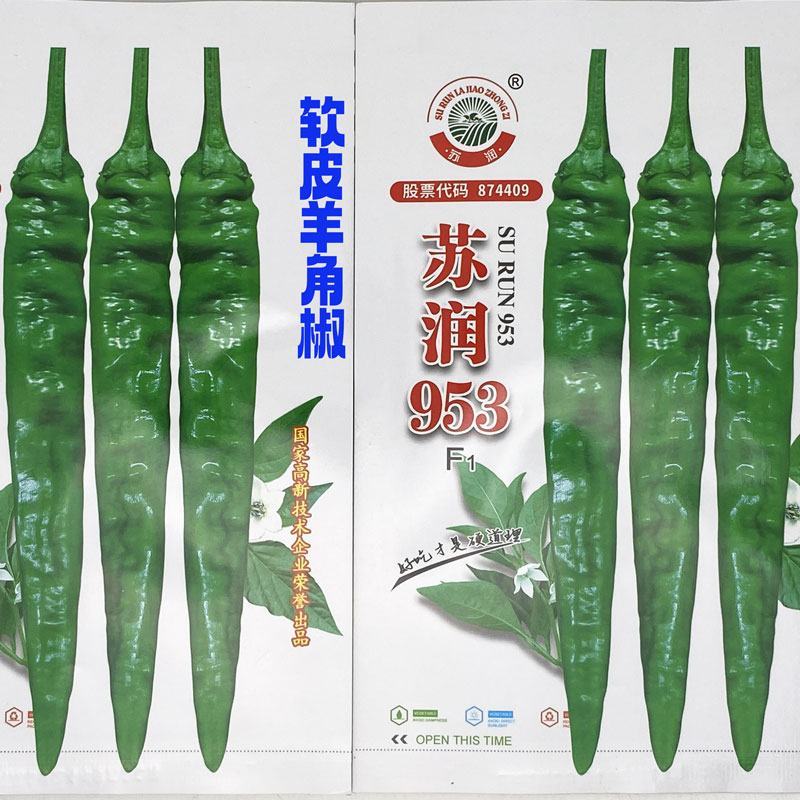 苏润951苏润953软皮羊角椒辣椒种子辣味浓早熟土辣椒种
