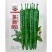 苏润951苏润953软皮羊角椒辣椒种子辣味浓早熟土辣椒种